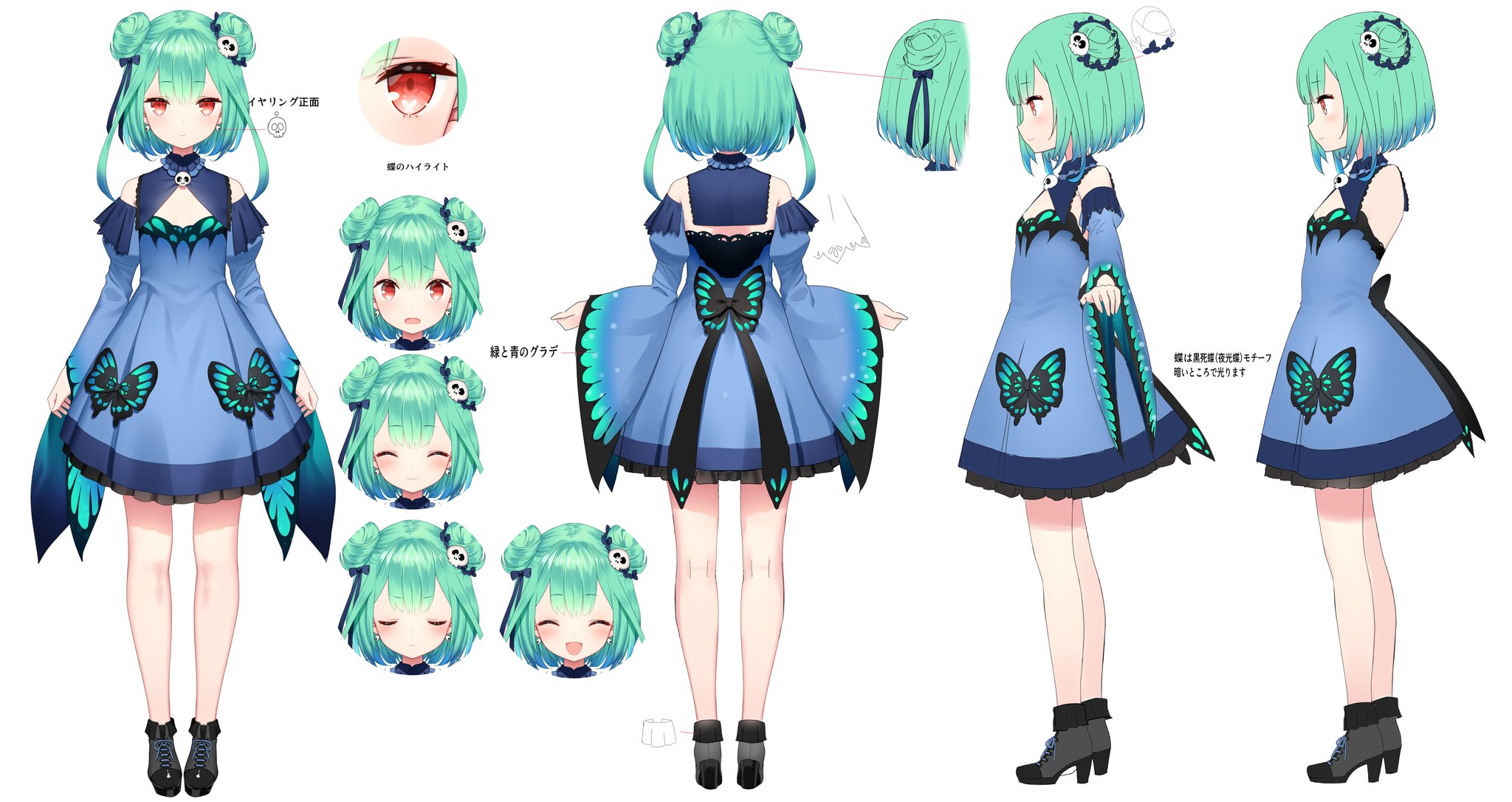 やすゆき るしあちゃん三面図 絵クロマンサー やすゆき るしあちゃん三面図 絵クロマンサー
