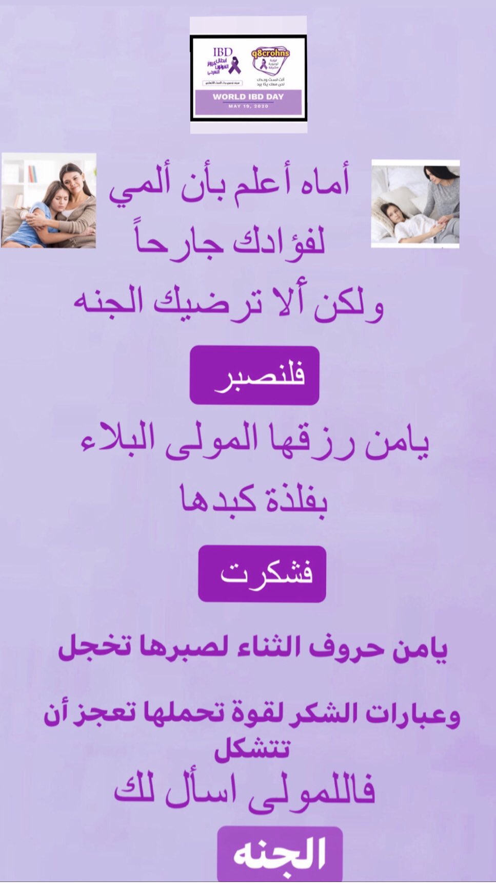 Joumana.f on Twitter