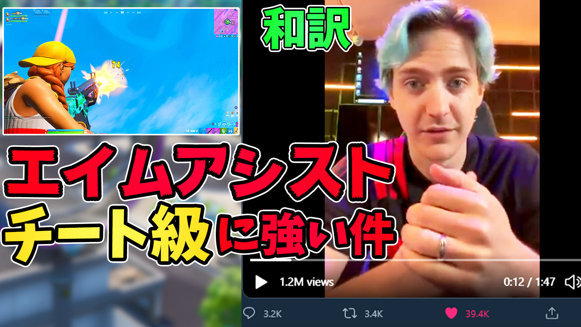 Liaqn 3 S 毎日パッドでエイム練習してきた僕が今回のエイムアシスト問題について動画を作りました Ninjaの訳も入れてます T Co Rdx2edw0of ぜひ見てください T Co Mxmkwuvy6d Twitter