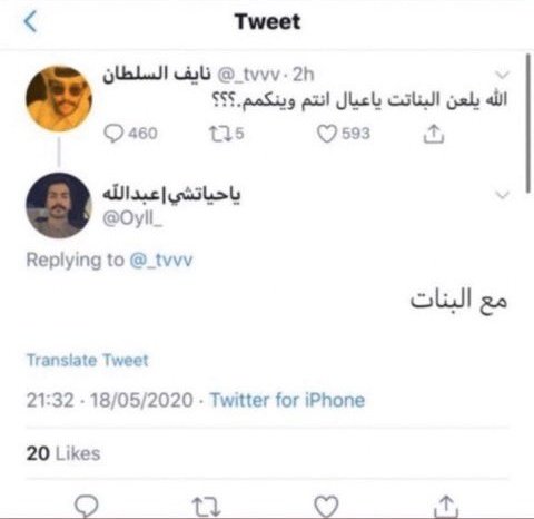 #مرزوقه
اكثر رد ضحكني ههههههههههههه