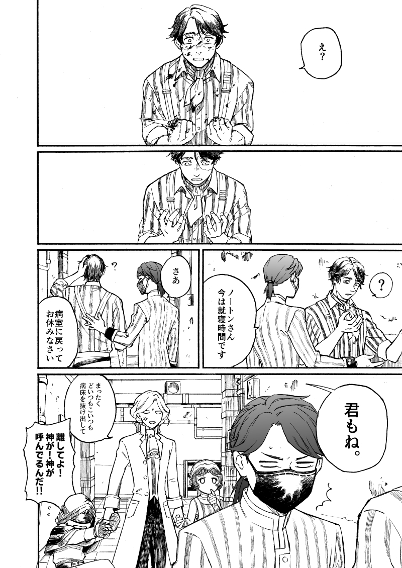 تويتر 翼 على تويتر 第５人格 ホワイトサンド精神病院 T Co Whdkt453vf