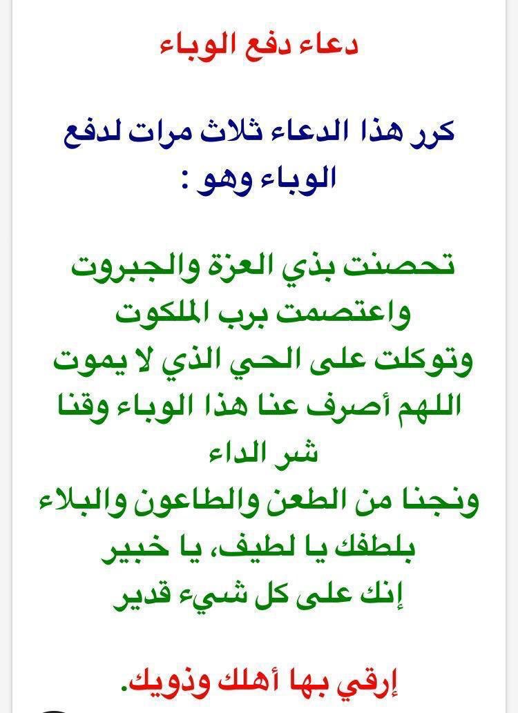 fahad_almowalad's tweet photo. https://t.co/uHf5ttmw5E