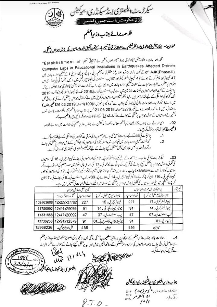 rajakabeer320's tweet photo. #computerinstructors
#itinstructors
@drmustafabashi1
@PakPMO @igillani @Lutfkhilji_pk @Mushtaqdar786 @farooq_pm
Ab waqt a gia ha apny wady ko wafa krain or computer instructors ko is budget ma normal mizania py muntakil krain
Shukria https://t.co/cK22gUabHT