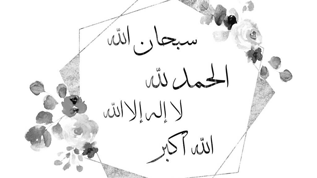 امل محمد (@um1993afnan) on Twitter photo 