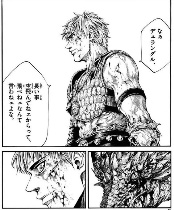 柿崎正澄『闘獣士ベスティアリウス』亜人種混成世界のローマを 柿崎正澄『闘獣士ベスティアリウス』亜人種混成世界のローマを