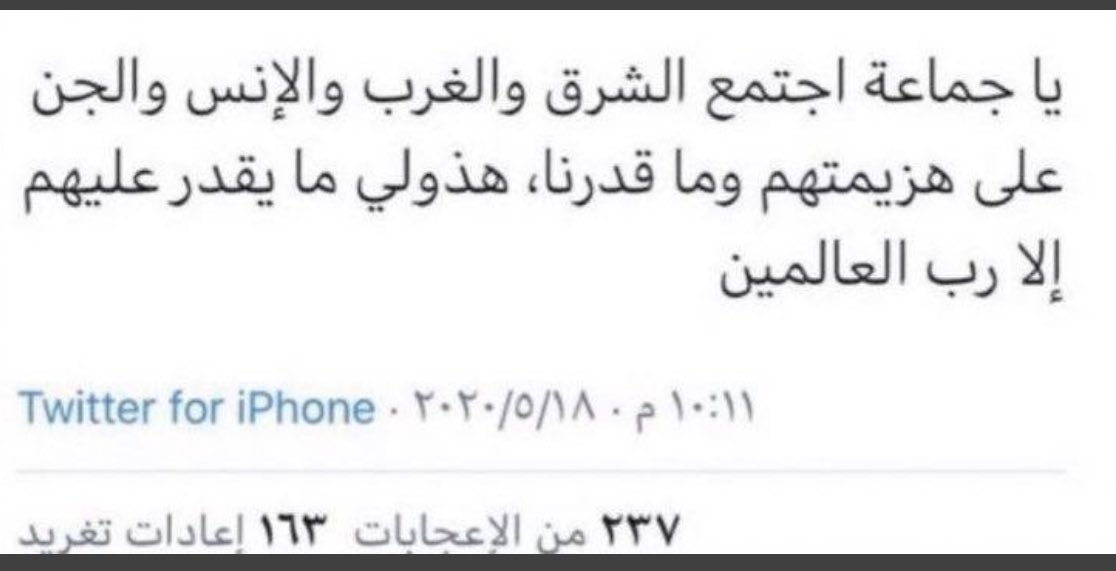 non9oz's tweet photo. مت مت هههههههههههههههههههههههههههههههههههههههههههههههههههههههه  #مرزوقه https://t.co/K21fXOZyGA
