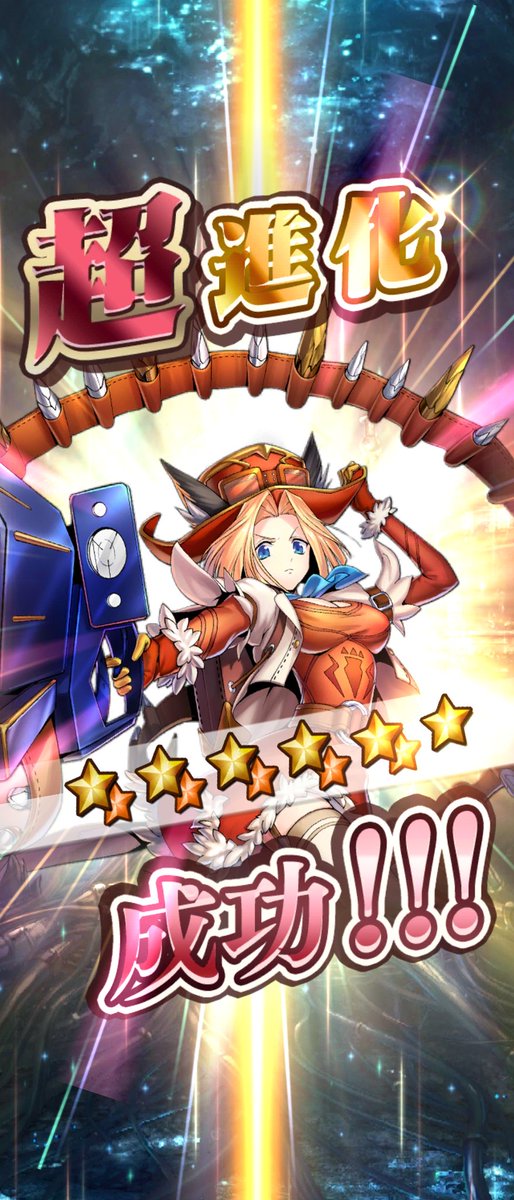 マルコシアスのtwitterイラスト検索結果