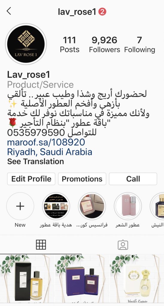Rose1Lav tweet picture