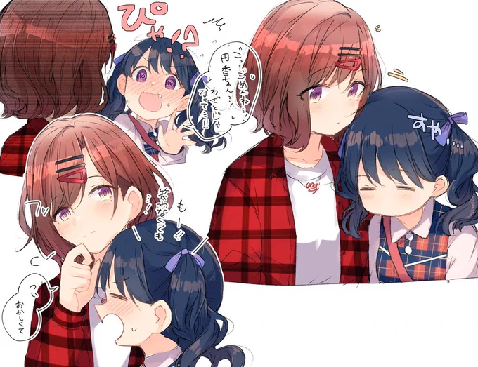 途中で眠くなってしまった小糸ちゃん 