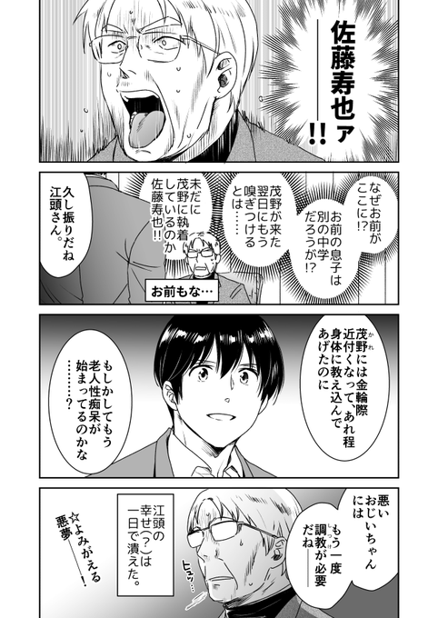 とや さん と Mayo Corn14 のやりとり 1 Whotwi グラフィカルtwitter分析 とや さん と Mayo Corn14 のやりとり 1 Whotwi グラフィカルtwitter分析