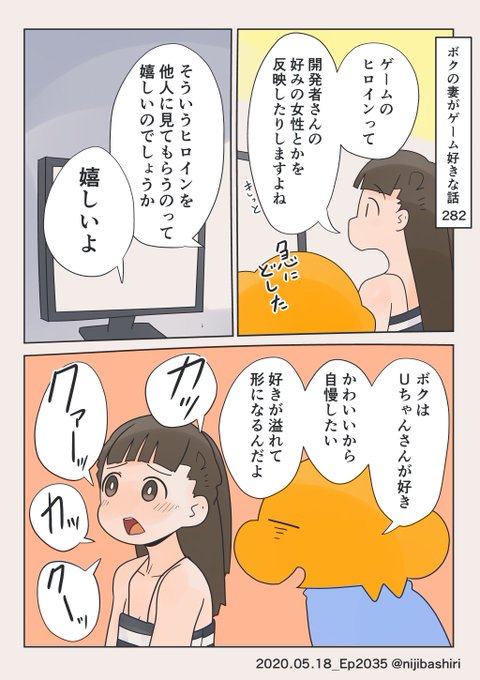 それぞれではあると思うけど、やっぱり好きになってもらうのは嬉しいものです 