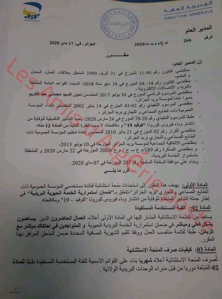AHMED207's tweet photo. #انا_عقود_اين_الوعود https://t.co/0WpMv1ToGV