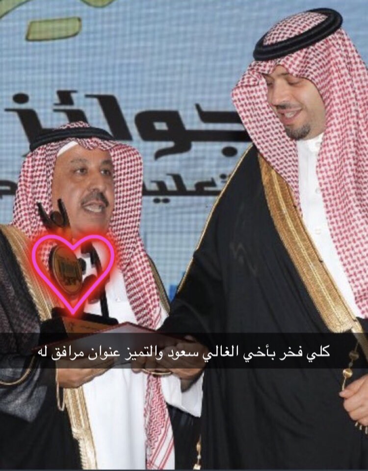 #شخصيه_عنزيه_تفتخر_فيها اخي الغالي سعود عبدالله الربيع