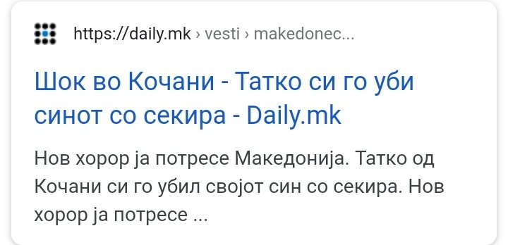 <a href="/Shisharka_/">Шишарка</a> Насекирани Кочанчани. Дефинитивно треба една акција таму за разоружување, да им се одземат секирите...