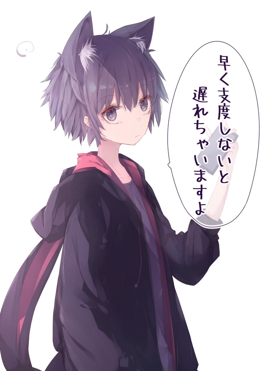 おはよう結月弟 (ネコ耳) 