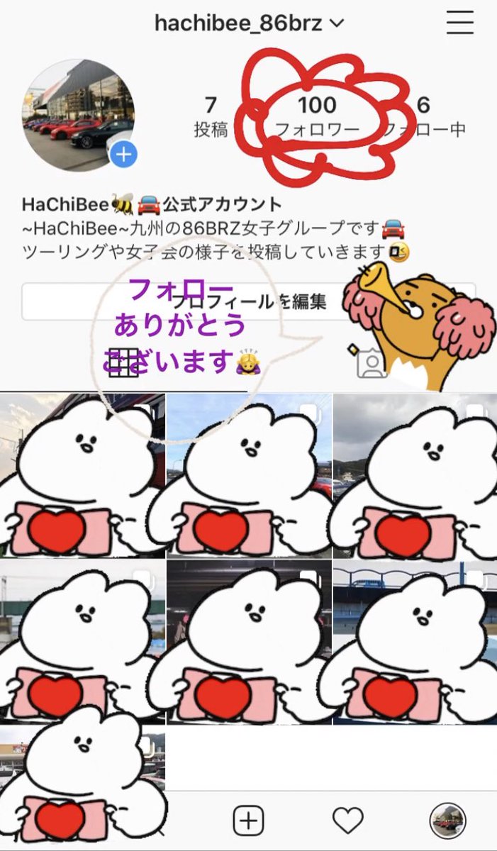 Instagramのフォロワー100人㊗️🚘💖
ありがとうございます🙇‍♀️

もう少し落ち着いたら
第4回HaChiBee女子会をしようと
思っていますので、お楽しみに🌸

#HaChiBee
#86BRZ
#GirlsTeam

#FREESTYLE
#MilkRoadRs
#PhoenixRoadRs