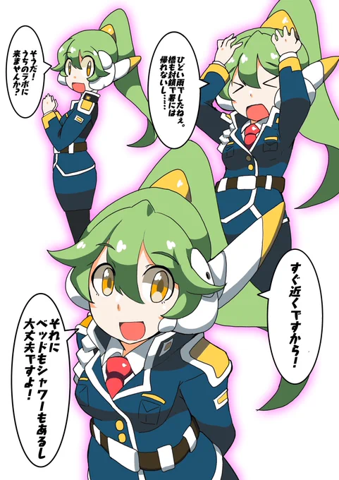 今日も一日 