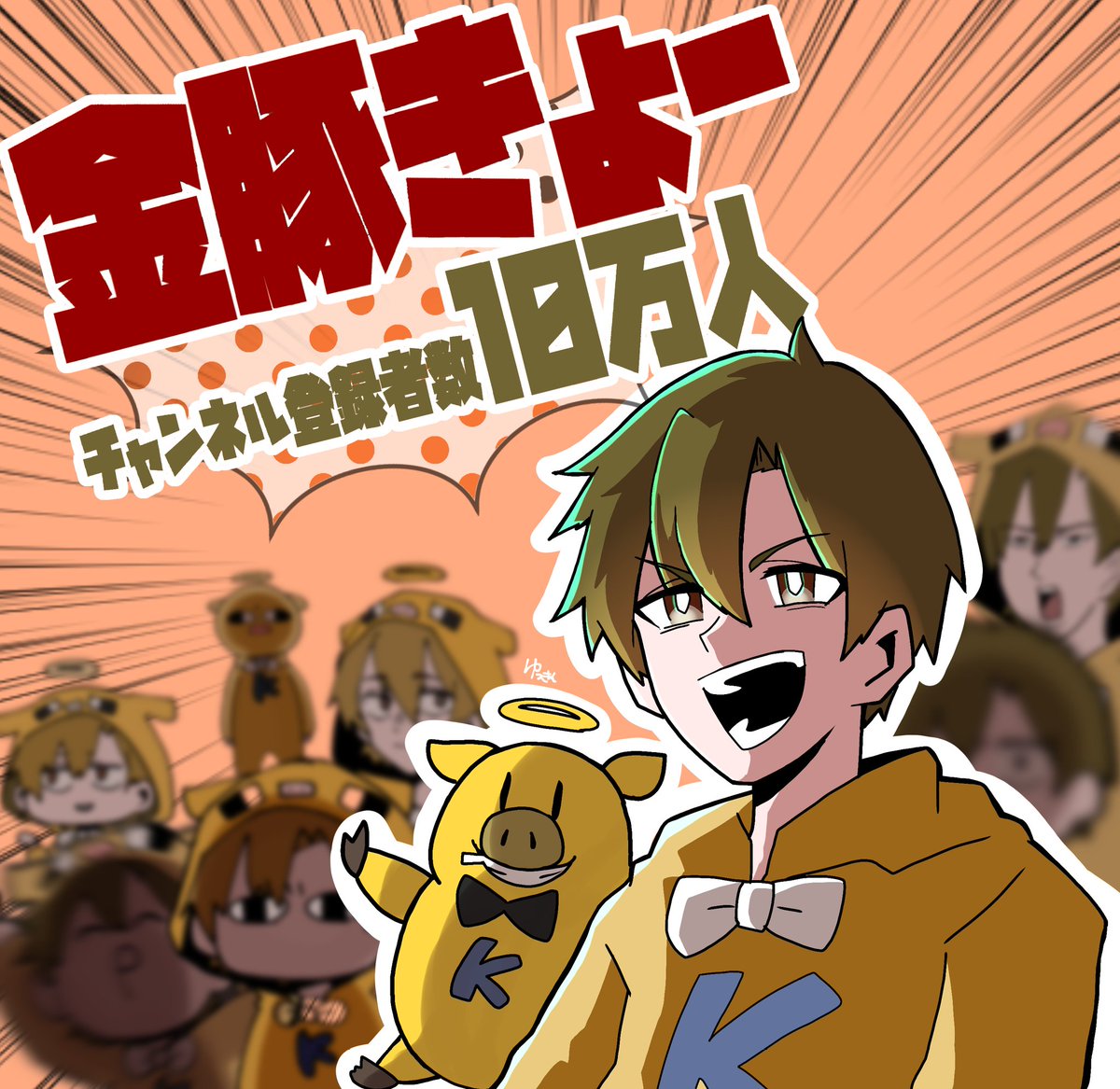 #絵晒したらみんながブァァァってRTしてくれてブァァァってフォロワーがブァァァって増えブァァァるブァァァらブァァァしブァァァブァァァァァアアい

メンディア欄みてくれや 