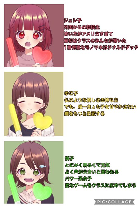 Lrnxax7gnnno3nhさんのイラストまとめ