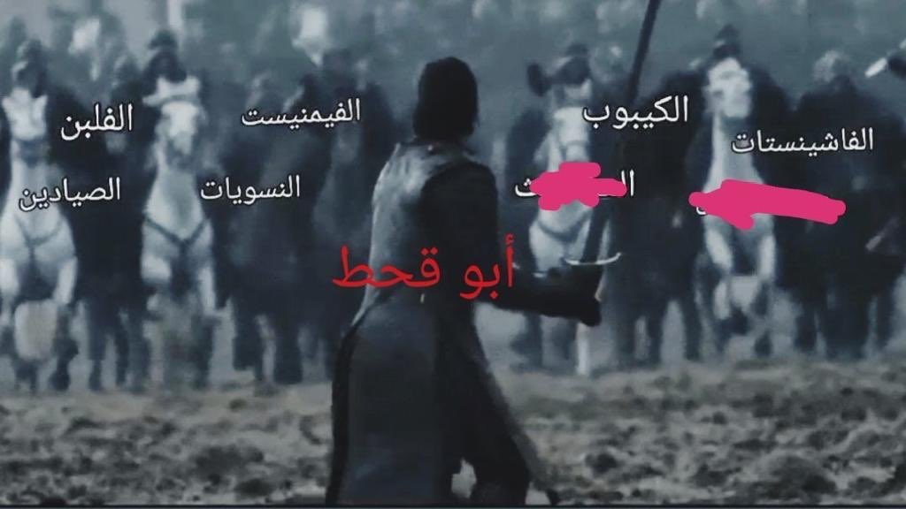 mmz195's tweet photo. ي عزتي لك يبو قحط 😂💔 https://t.co/tEGZlfAZhp