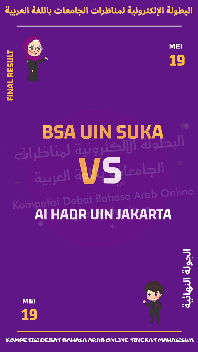 ithlaindonesia's tweet photo. Hasil Semi Final Debat Bahasa Arab Online Tingkat Mahasiswa dan selamat pada tim yang melaju ke babak Final.
#ithla
#ithlaindonesia https://t.co/uBuX5Gayoz