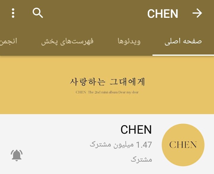 JongOfHolocaust's tweet photo. Fam, let's show our support to our beloved @layzhang and let's ask all EXO-Ls to join us. Tag more to spread the words guys 😊
+ subscribed #EXO @WEAREONEEXOFOR9 
#LayZhangSubscribeChallenge
.
@callmelusha 
@ebaekh_chan_m_s
.
@weareoneEXO⭐ https://t.co/LZYoD6WF8L