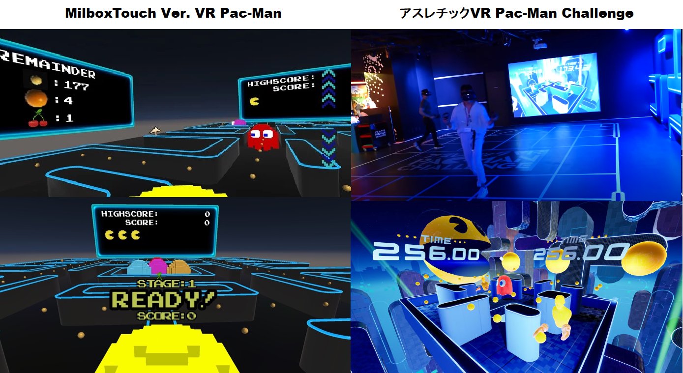 Daily PacMan on Twitter "Although 1996's PacMan VR never got