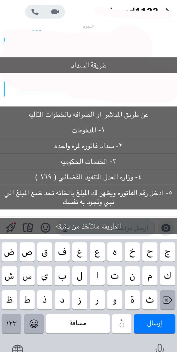 maslh10's tweet photo. تصدقو وفرجو كربه الرجل 
اعرفه شخصياً رجل صالح فاضل لم يرزقه الله بالذريه 

تصدقو لانفسكم وهي من افضل الاعمال في هذه الايام الفضيله 

وفرجو كربه اخيكم المحتاج 

 #فاتوره_سبعيني_بلا_ذريه2 https://t.co/51c0n3BRIh