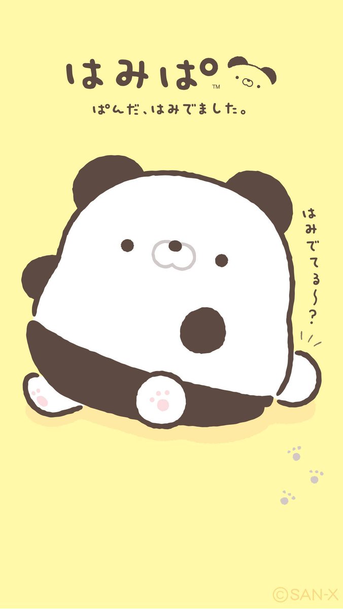 リラックマごゆるりサイト公式 Rilakkuma Gyr Twitter Profile