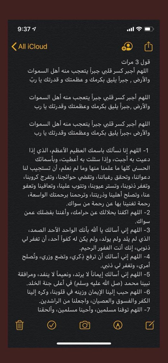 za9_28's tweet photo. ليلةُ قدرِك مُخبأةٌ بين لياليك القادمة، و قد تتغيرُ حياتُك بِسبب دُعائك ، فزد من إلحاحك ولا تفتر"💜💙 #ليلة_القدر https://t.co/VLCB5OAXHG
