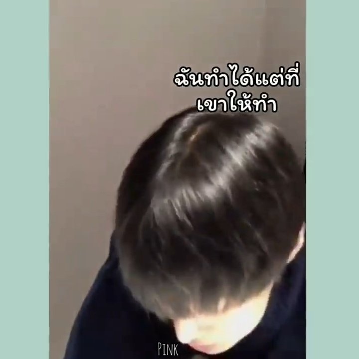 ชั้นจะกรี้ด tweet media