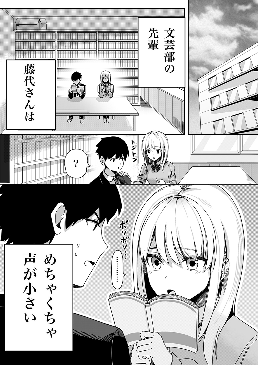 Kfr 先輩の声が小さすぎるので補聴器をつけてみたら いつの間にか俺に死ぬほどデレていた話 T Co Trutcwn6qo Twitter