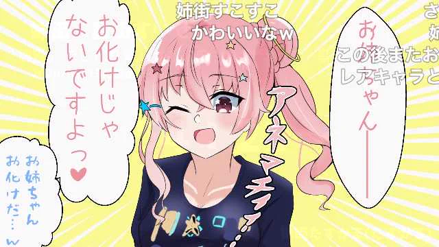 Vの者 手描き切り抜き まとめ6 https://t.co/pD7wLG1K8p #sm36884514 #ニコニコ動画 