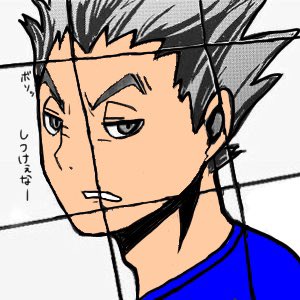 木兎光太郎のtwitterイラスト検索結果