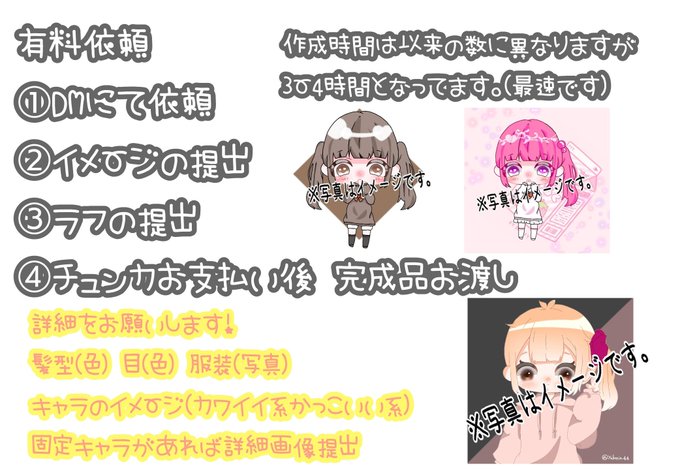 荒野行動のtwitterイラスト検索結果 古い順