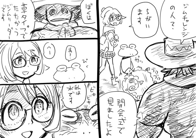 ポケモン タグが付いているマンガ一覧 古い順 560ページ ツイコミ 仮 ポケモン タグが付いているマンガ一覧 古い順 560ページ ツイコミ 仮