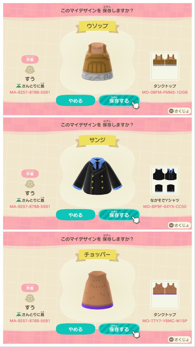 O Xrhsths Samugyopusaru Sto Twitter マイデザインで作ったワンピースもどうぞ 初期の衣装が好きなので初期衣装が中心だけどなぜかナミだけ最近のやつ あつ森 どうぶつの森 Acnh Onepiece 모동숲 마이디자인 원피스