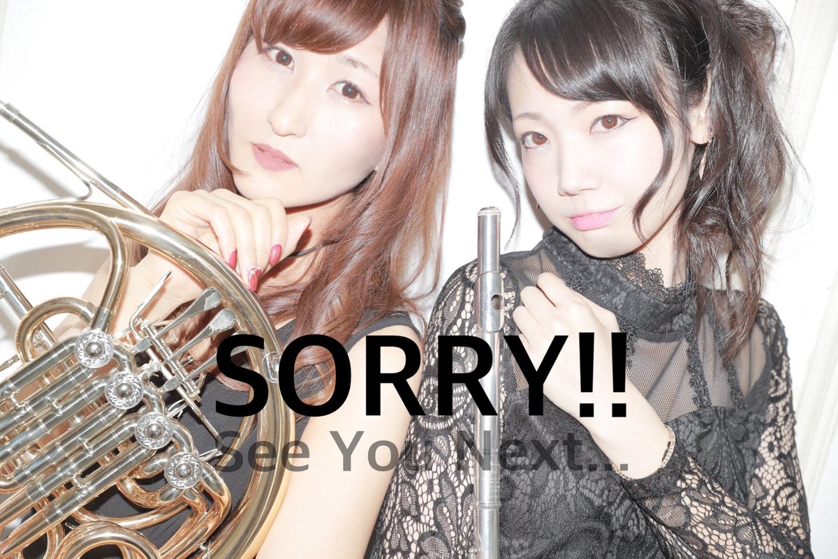 ura_coco's tweet photo. 【お知らせ】

6月5日に予定していたura*cocoのライブにつきまして、新型コロナウイルス感染症の情勢を鑑み、誠に残念ではございますが、開催を延期とさせて頂きます。

楽しみにされていた皆さんには申し訳ないですが、また落ち着きましたら、一緒に音楽を楽しみましょう！！

関井うらら
千野こころ https://t.co/G5w7N7poXT