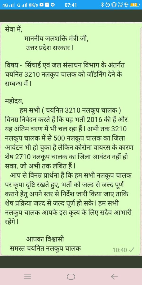 Karan57250894's tweet photo. https://t.co/nv9g7bbWLd