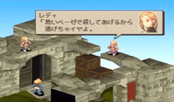 シメジーノ 菌類 味方にセリアとレディのいるチョコボのダンジョンのfftおまけデータでエルムドア戦やったらある意味ntrと言えるのかもしれないけど アルテマデーモンなんで全くエロスくないという せめてこっちだったらよかたのに シメジーノ 菌類 味方にセリアとレディのいるチョコボのダンジョンのfftおまけデータでエルムドア戦やったらある意味ntrと言えるのかもしれないけど アルテマデーモンなんで全くエロスくないという せめてこっちだったらよかたのに