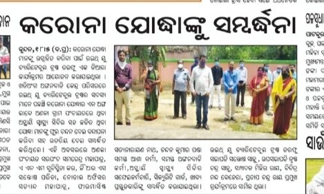 With You Charitable Trust tweet media