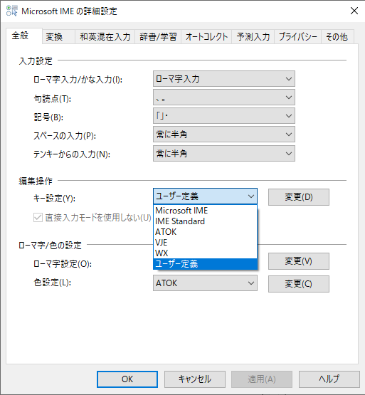 Filcoメカニカルキーボード 公式 静音黒軸搭載モデル販売開始 Us Ascii配列キーボードの使い方 日本語 でosを使う場合 特にwindows環境ではjis配列 日本語配列 が最適なのですが 実はascii配列キーボードも使いやすかったりします 興味がある方は