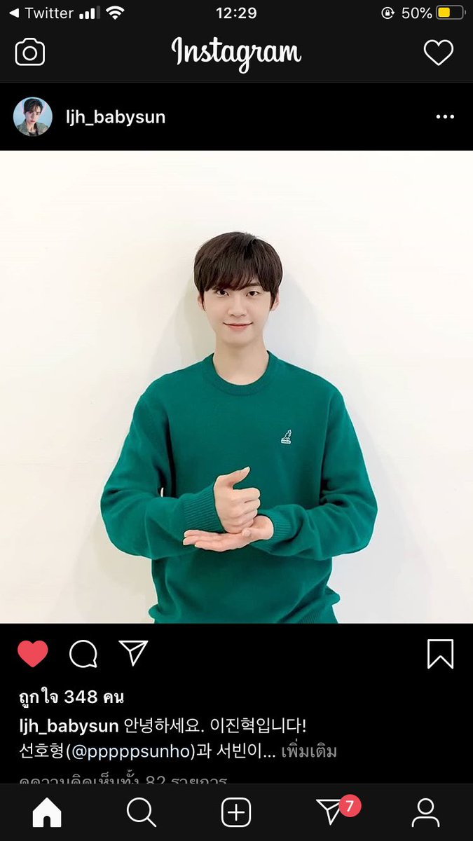 นีอาlllวีดัน TEN555🐱nene🌙PT⭐️YinWarเอลฟ์🐎🦊 tweet media