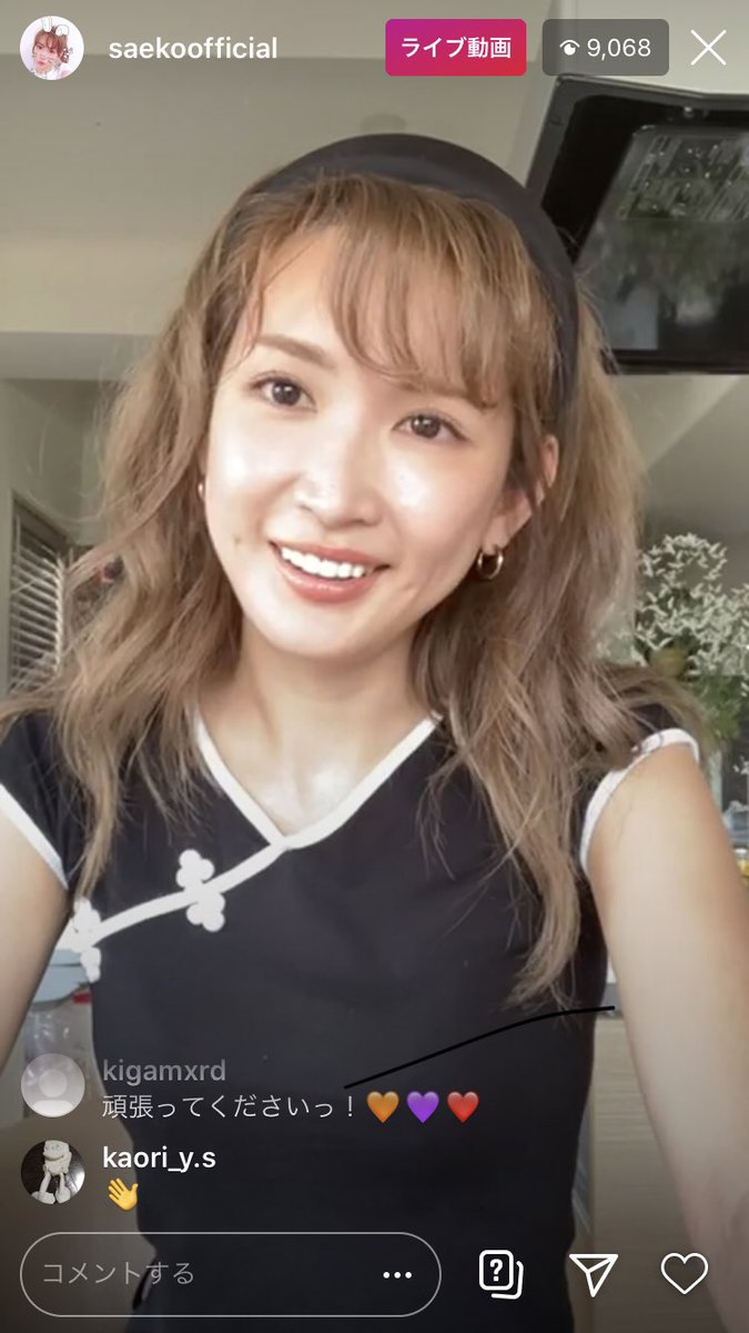 山下さん 可愛いすぎる 紗栄子ちゃん