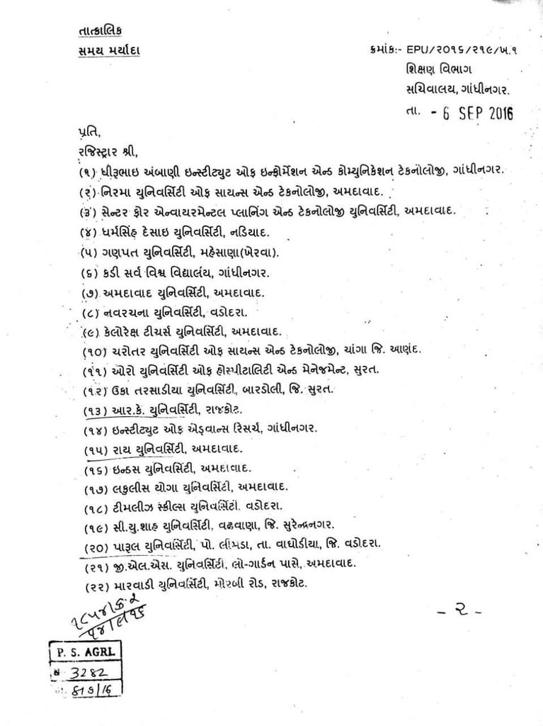 HardikBhuva75's tweet photo. સરકાર શ્રી તરફ થી માનનીય ગુજરાત હાઈકોર્ટ ને આપેલા નિવેદન અનુસાર આવા વિદ્યાર્થીઓ પોતાની ભૂલ ના લીધે ફસાયેલા છે.
#stopagriclutureprivatization
#fruadcollege
#shameoneducationinguj
@ijayeshradadiya @rcfalduofficial @PRupala @PoonambenMaadam @Nitinbhai_Patel https://t.co/tgfrQtKgb1 https://t.co/YkLnKESvZA