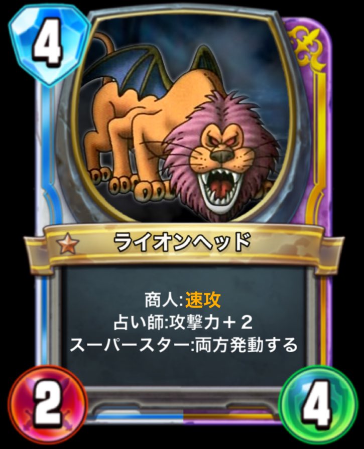 تويتر モチ食いすぎ على تويتر ドラゴンクエストライバルズ 第11弾 夢と希望の境界線 スーパースター テンションスキルを使う度に相手ユニットは見とれて攻撃を忘れてしまうぞ その隙に一気に勝負をかけろ モチベご協力下さい 次は40いいね超えたら続け