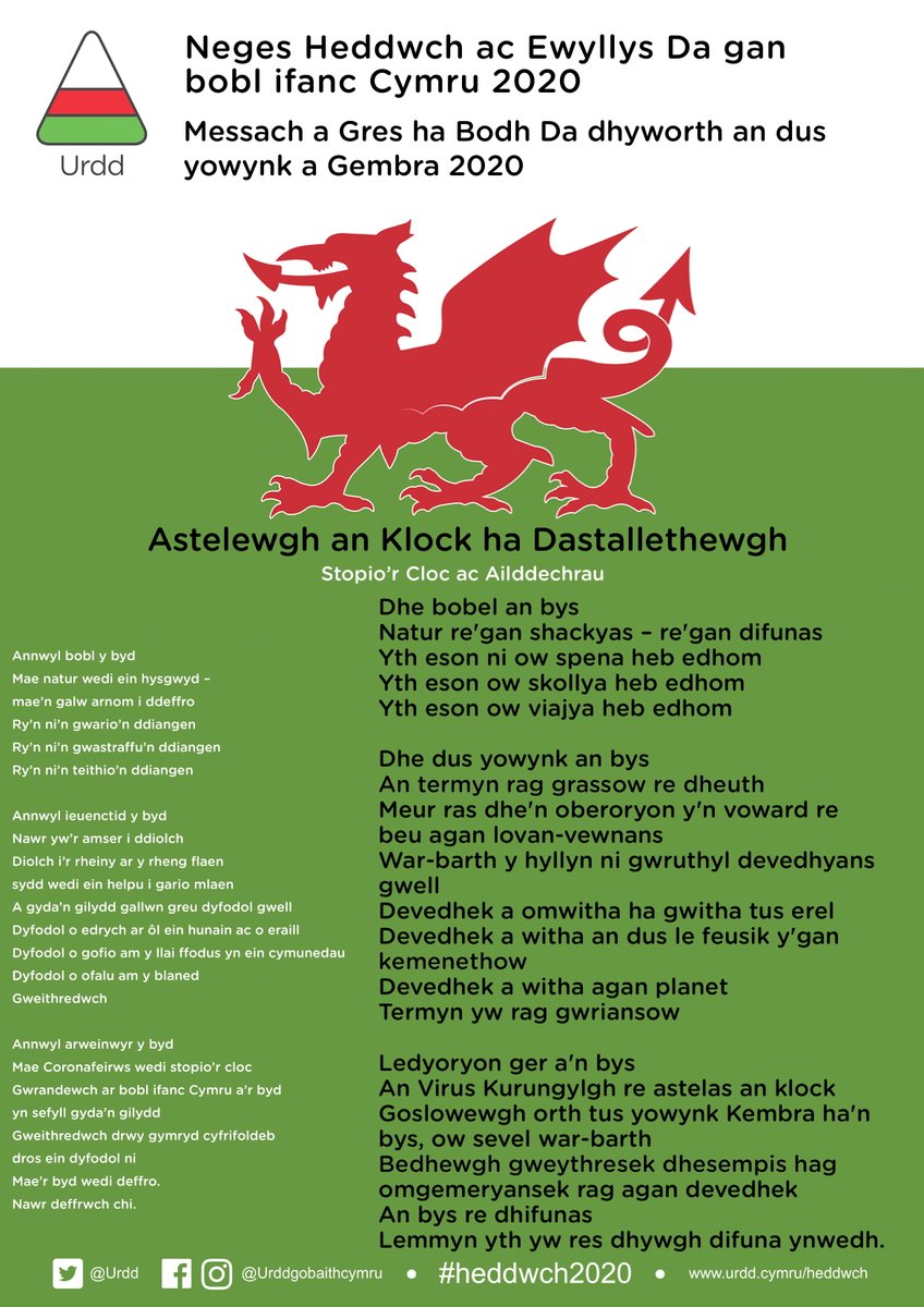 Kernow Matters to us 〓〓 tweet media