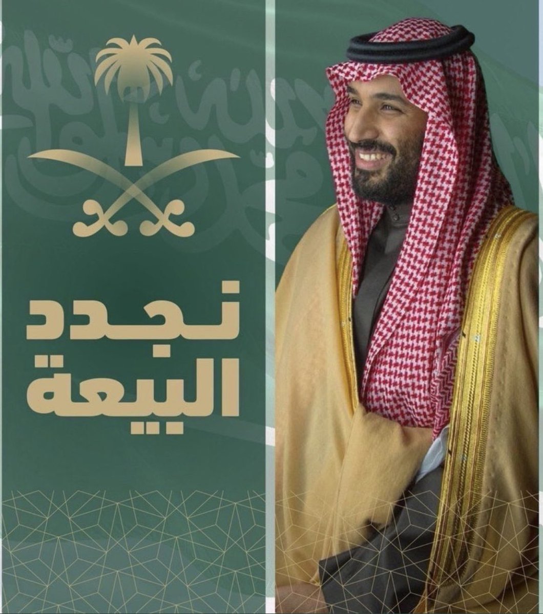 د. سامي المالكي tweet media