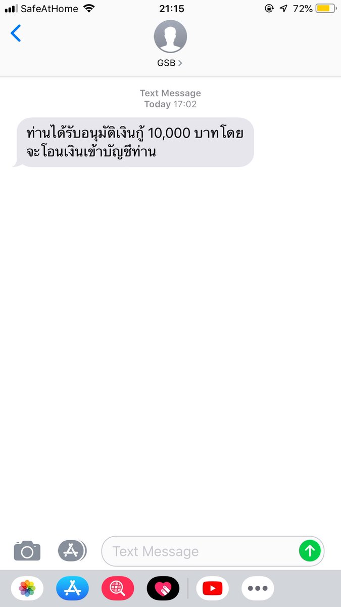surabas1995's tweet photo. เงินเข้าก่อนมีข้อความ เข้าตั้งแต่วันเสาร์ ที่ 16 พ.ค.63 
Timeline มีข้อความเข้าให้ไปทำสัญญาวันที่ 8 พ.ค 63  
วันที่ 12 พ.ค 63. เจ้าหน้าที่โทรมาให้ทำประกันชีวิตเสีย 191 บาท #ออมสิน #เราไม่ทิ้งกัน #กู้ออมสิน #สินเชื่อโควิด https://t.co/NuLZpH6gw6