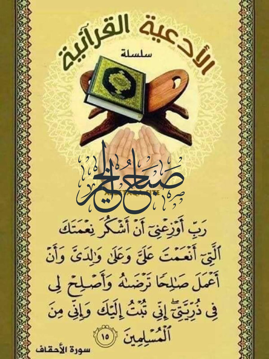 onead2017 tweet picture